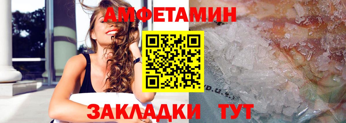 АМФ 98% Усть-Кут