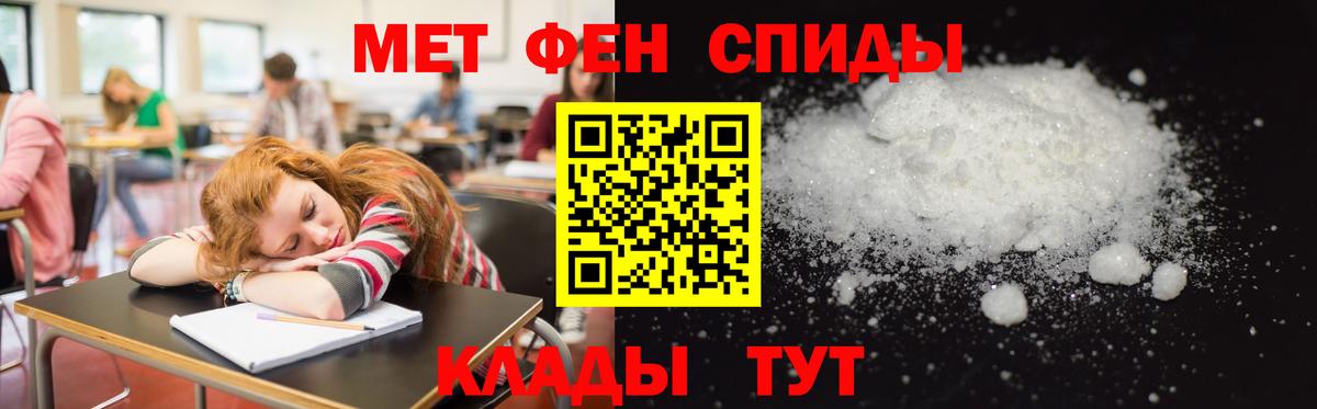 darknet Telegram  Вход с VPN  АМФ  Усть-Кут  АМФ 98% 