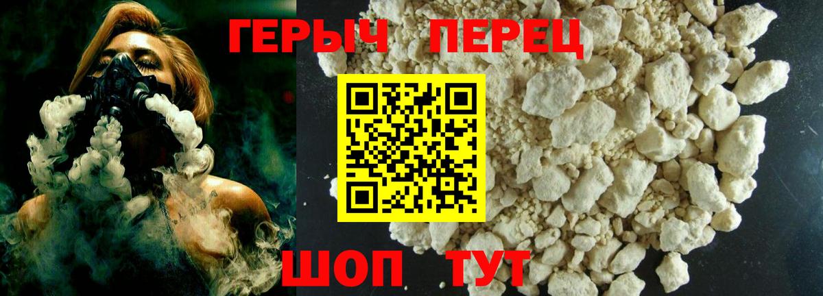 Усть-Кут  ГЕРОИН Афган  Вход с VPN 