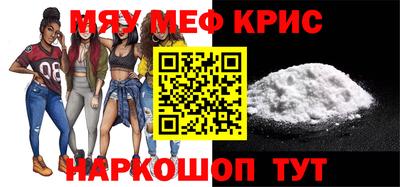 кристаллы Бузулук