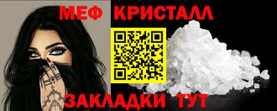 кристаллы Бузулук