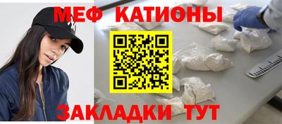 мефедрон Бугуруслан