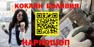 мефедрон Бугуруслан