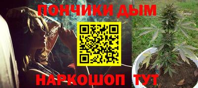 альфа пвп Будённовск