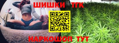 мефедрон Бугуруслан