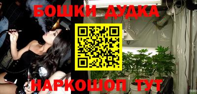кристаллы Бузулук
