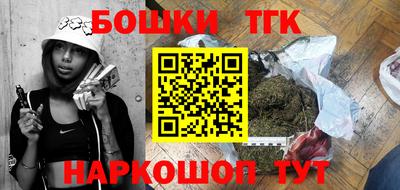 кристаллы Бузулук