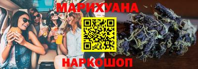 кристаллы Бузулук