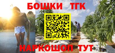 кристаллы Бузулук