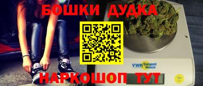 мефедрон Бугуруслан