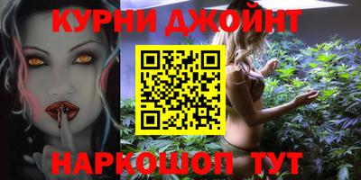 мефедрон Бугуруслан