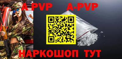 кристаллы Бузулук