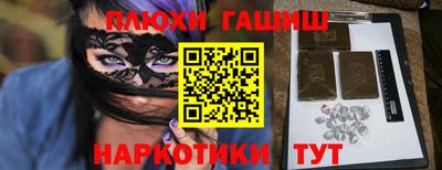 кристаллы Бузулук
