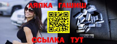 кристаллы Бузулук