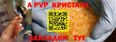 кристаллы Бузулук