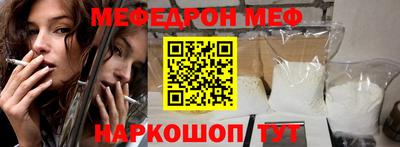 кристаллы Бузулук