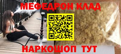 кристаллы Бузулук