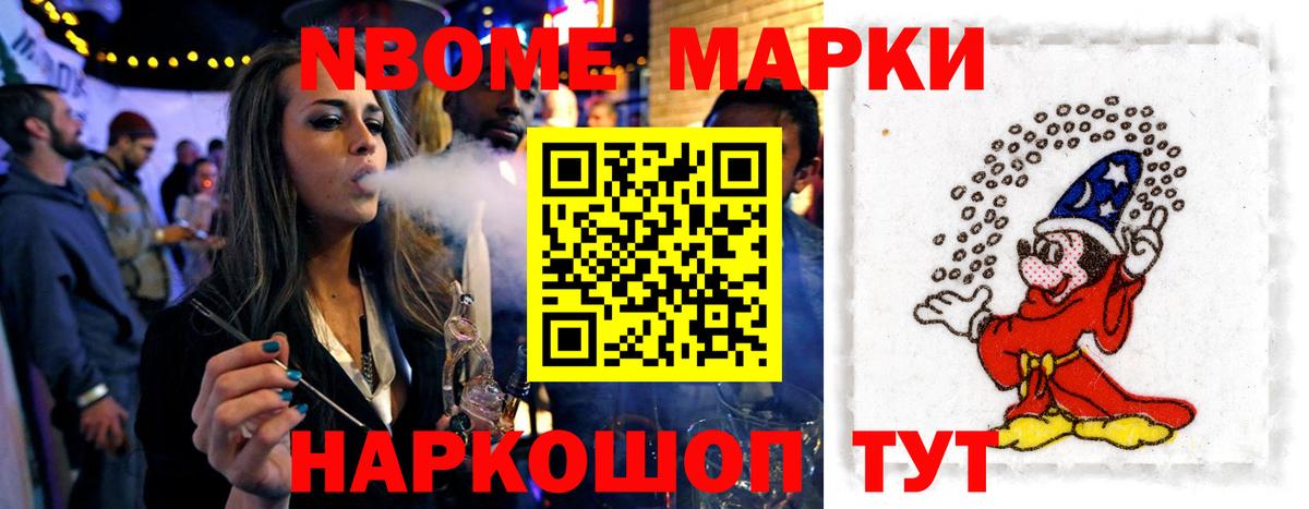 Усть-Кут  Лсд 25 экстази кислота  Лсд 25 экстази  Лсд 25 экстази кислота  Вход с VPN 