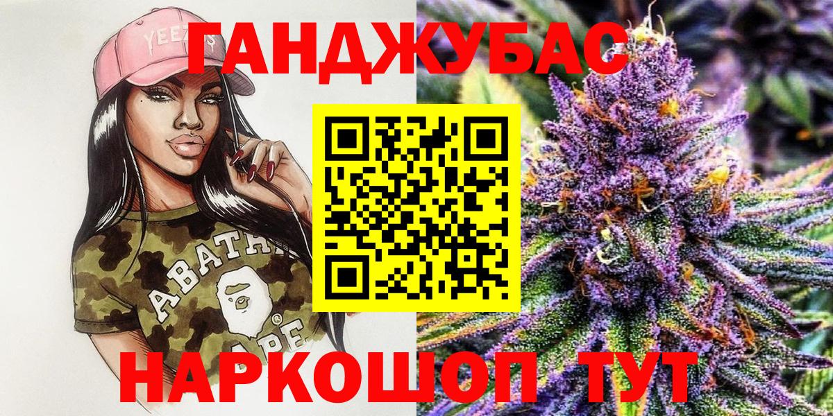 Бошки марихуана гибрид Усть-Кут
