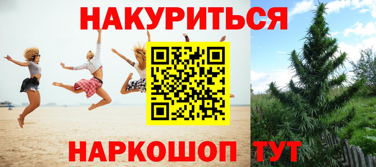 Каннабис Bruce Banner  Вход с VPN  МАРИХУАНА OG Kush  Усть-Кут  Бошки Шишки марихуана 